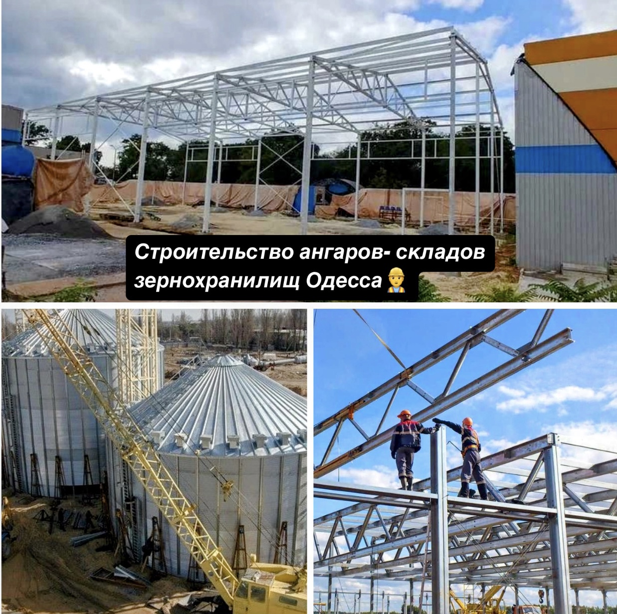 Строительство складских комплексов в Одессе