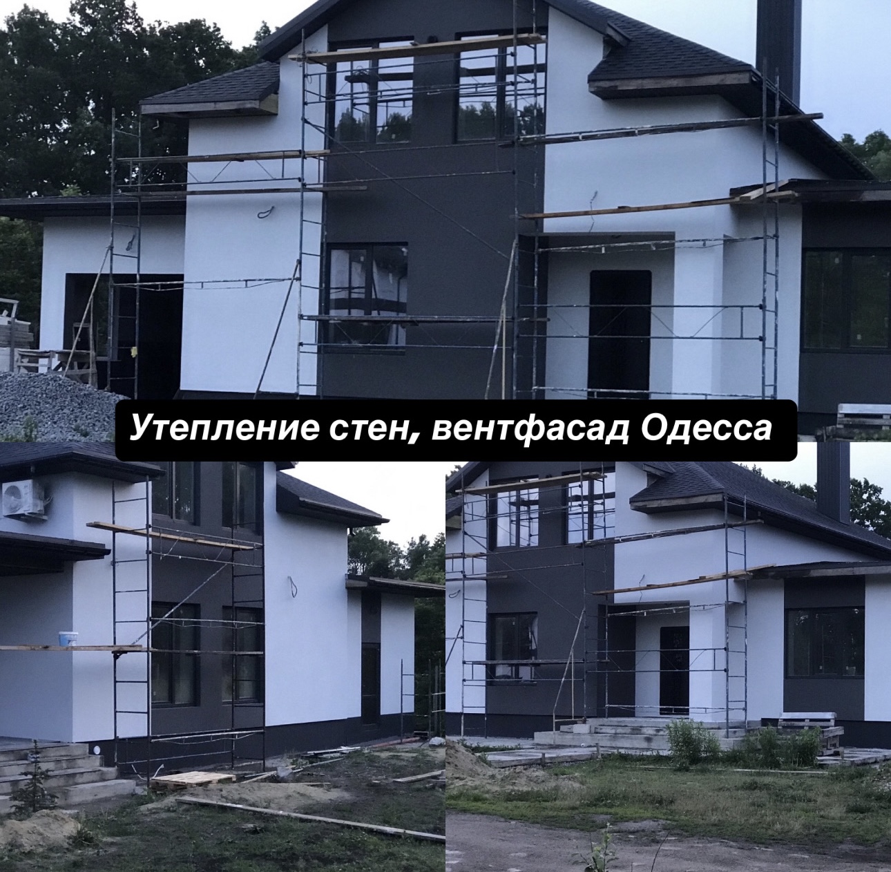 Вентилируемые фасады утепление в Одессе